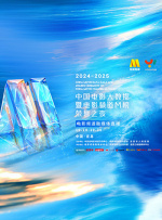亚洲视频免
